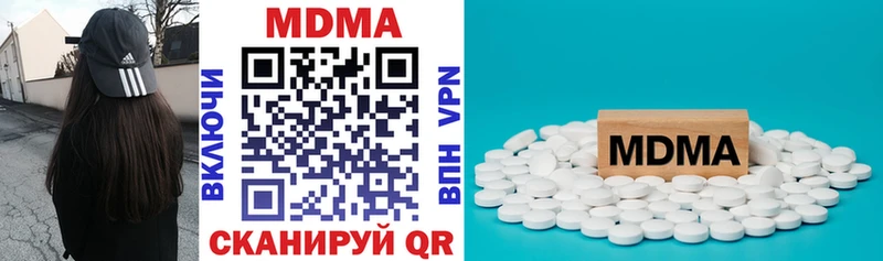 МДМА молли  Киренск 