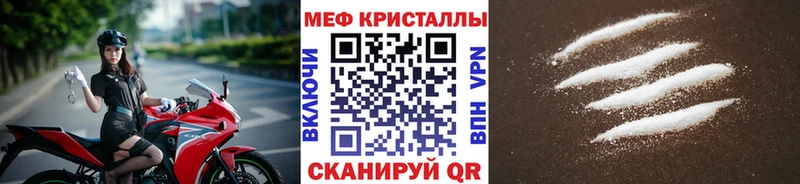 Меф мука  Киренск 