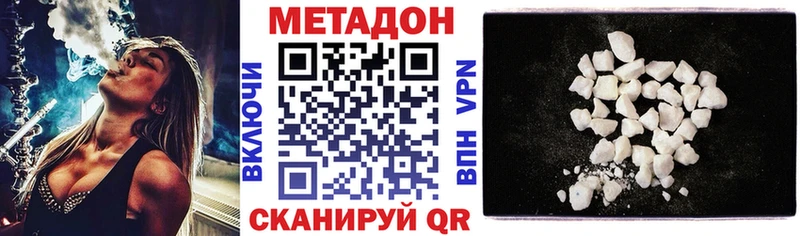 МЕГА зеркало  Киренск  МЕТАДОН VHQ 