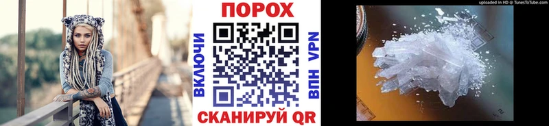 мориарти официальный сайт  Киренск  Первитин Methamphetamine 