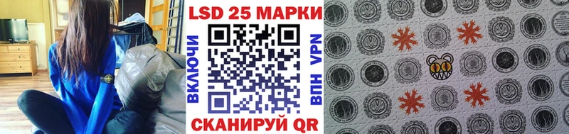 Марки N-bome 1,8мг  Киренск 