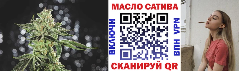 закладки  Киренск  ТГК вейп 