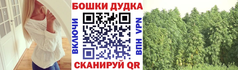 Каннабис Bruce Banner  Киренск 